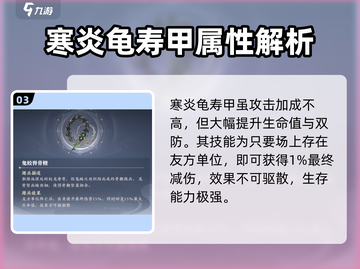 《元尊手游源兵揭秘🔥超稀有神兵曝光！》截图4