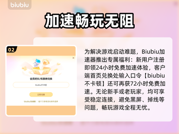  PUBG黑屏秒解决🔥🎮截图3