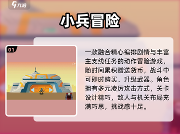 🔥2025爆款小游戏TOP5速冲！🎮截图2