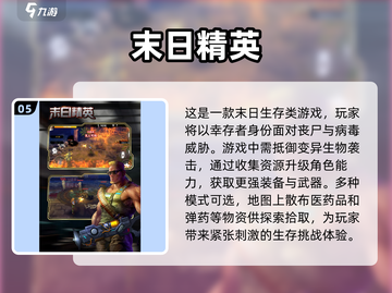 🔥2025必玩！顶级3D射击单机手游推荐💥截图6
