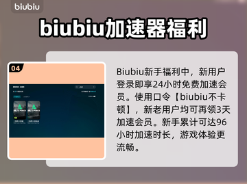 Win11玩三角洲闪退？这个问题🔥有解了！🎮截图5