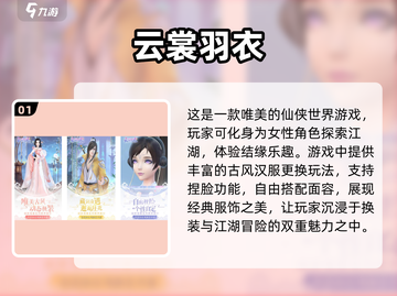 2025超🔥换装游戏合集✨女生最爱玩截图2