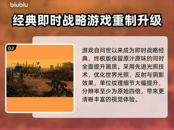 战锤40K战争黎明终极版🔥上线平台大揭秘！🎮截图3