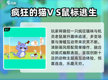 🔥2025最疯游戏合集💥速来下载！截图2