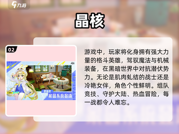🔥2025最火横版RPGTOP榜🎮截图3