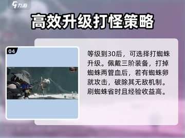 七日世界🔥快速升级攻略，玩家必看！截图5