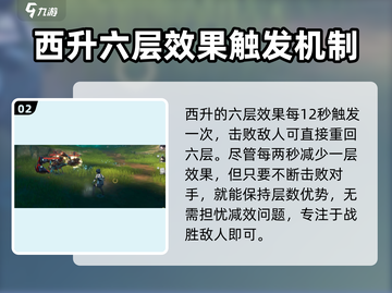 鸣潮⚡西升武器几星？玩家直呼：太强了！🔥截图3