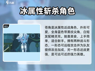 绝区零🔥强力角色大盘点！玩转游戏就靠他们了！截图4