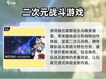 崩坏3第二部测试服下载🔗🔥等你来战！截图4