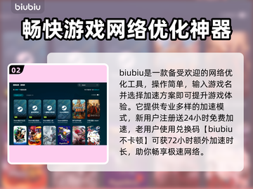玩游戏闪退蓝屏？这个解决办法太绝了！💥🔥截图3