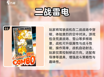 🔥二战卡牌手游推荐！2025必玩经典💥🎮截图4