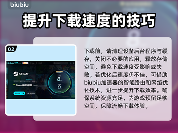 海之剑下载慢？这招让你秒下！🎮🔥截图3
