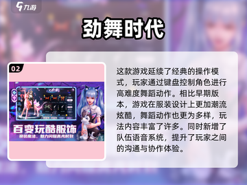  nostalgic游戏大集合🎮70年代经典玩法重现！截图3