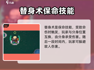 元气骑士前传🔥忍者解锁秘籍❗超简单获取方法截图5