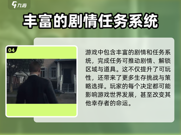 暗夜绝望手游🔥：玩法亮点全揭秘！截图5