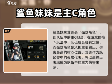 绝区零🔥艾莲强度爆表，开局秒杀无压力！截图3