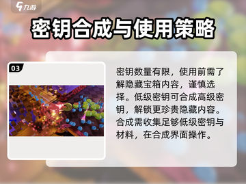 无尽梦回📖密钥获取攻略，快速上手🔥截图4