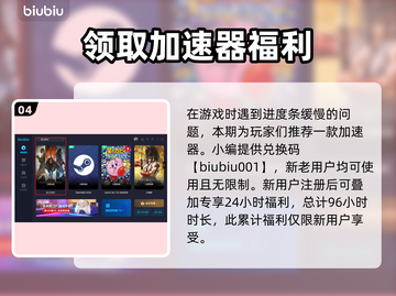 龙之信条2🔥异界石使用方法大揭秘！💎截图5