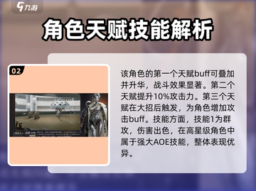 重返未来1999：露西强度爆表，轻松碾压Boss！🔥截图3