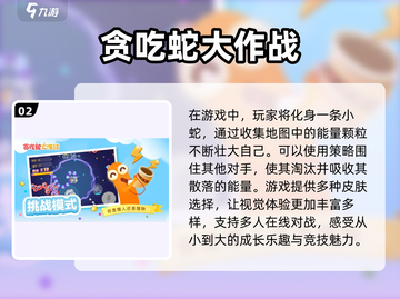 双人联机手机游戏推荐🎉好玩到停不下来！截图3