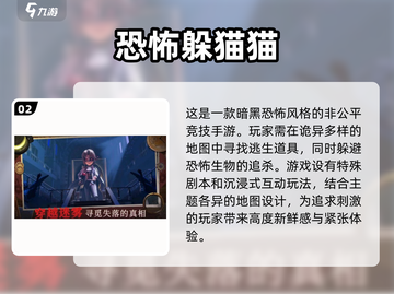 🔥2024必玩！经典五人小游戏合集🎉截图3
