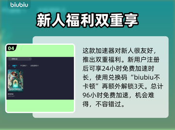 夜莺传说延迟卡顿？💡几招搞定超稳体验！截图5