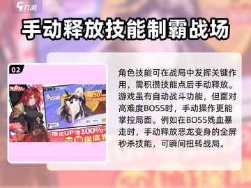 龙魂旅人🔥新手必看！超好玩攻略大揭秘！截图3