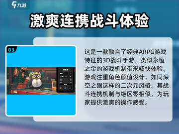 绝区零🔥：玩法大揭秘，媲美顶尖游戏！截图4