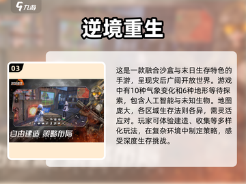 2025超🔥沙盒手游大全💎玩家必备！截图4