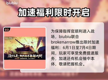 💥断箭闪退卡顿？速看解决办法！🎮截图4