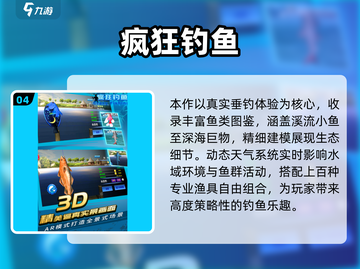2025必玩美人鱼打鱼游戏🔥高人气TOP榜🌊截图5