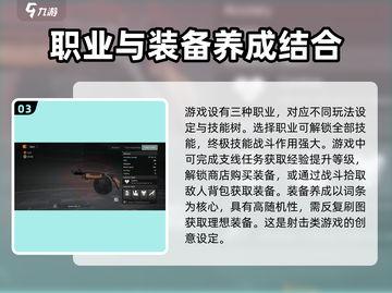 全境封锁曙光手游✅中文汉化全流程曝光！截图4