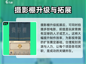 《时光杂货店》🔥电影级拍摄攻略来啦！截图6