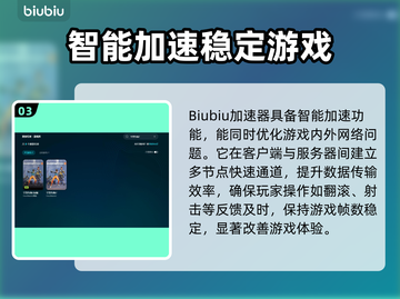 🔥《守望先锋2》掉帧卡到怀疑人生？！💥🎮截图4
