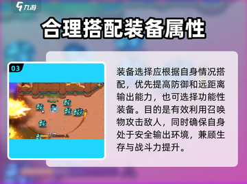 英勇之地✨亡灵术士超强详细介绍来啦！截图4