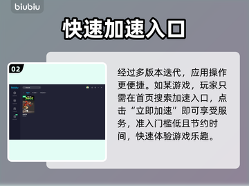 自由足球💥加速器推荐，玩游戏必备🔥截图3