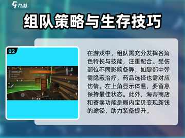 萤火突击平民玩家必看🔥超详细出装攻略来啦！截图3