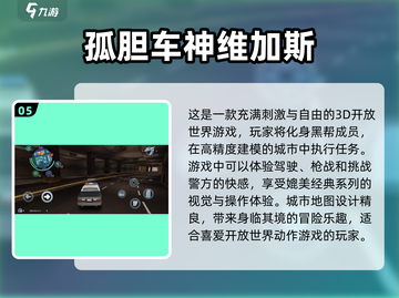 2025最🔥自由游戏🔥玩法盘点🎮截图6