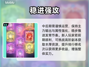 🔥《口袋斗罗大陆》神级攻略来了！💥截图4