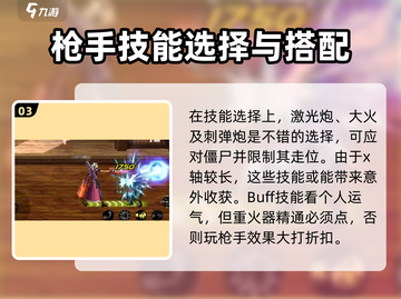 地下城与勇士手游🔥男枪手玩法超简单，不难！快来😎截图4