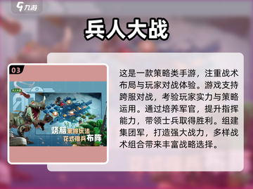 🔥2025最耐玩小士兵战争游戏合集🎮截图4