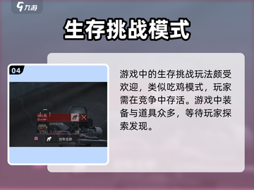 萤火突击💥小号开法大揭秘🔥不开工号不行吗？截图5