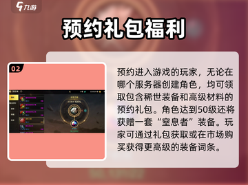 🔥DNF手游微信区服务器名曝光！💥🌍截图3