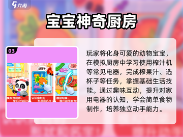 🔥2025超嗨培训游戏来袭！🎉截图4