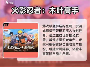 🔥2025爆款同人游戏推荐！🎮精彩下载不容错过！截图2