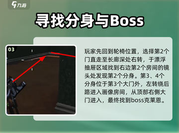 七日世界🔥击败克莱恩终极通关攻略来啦！截图4