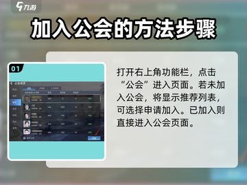 星球重启游戏技巧大公开！🔥公会分享世界频道方法来啦！截图2