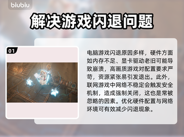 战锤40K机械神教2黑屏闪退？❌解决方法来了！💥截图2