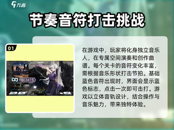 范式起源🔥全套玩法攻略，轻松上分的秘密武器！🎮截图2