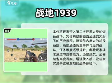 🔥2025免费射击手游TOP5，堪比Apex！🎮💥截图5